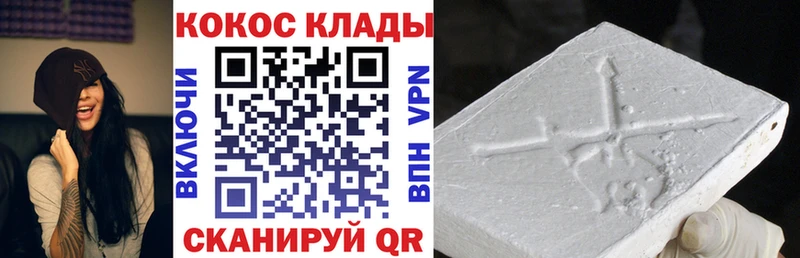 Купить наркотики Райчихинск МЕТАМФЕТАМИН  Меф мяу мяу  СОЛЬ  ГАШИШ  Кокаин  Конопля 
