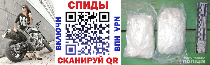 Амфетамин VHQ Райчихинск