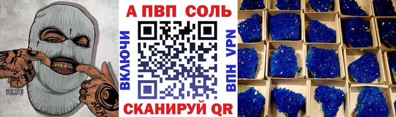 OMG ТОР  Райчихинск  Alfa_PVP VHQ 