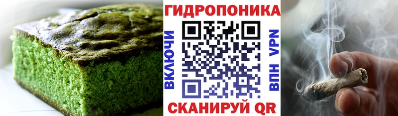Cannafood марихуана  Райчихинск 