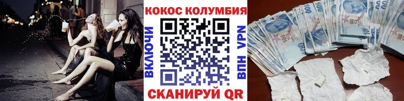 omg ONION  Райчихинск  COCAIN 98%  магазин   