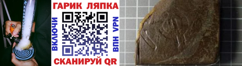 ГАШИШ AMNESIA HAZE  хочу   Райчихинск 