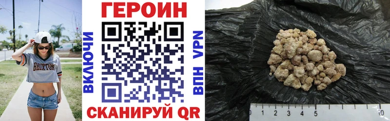 закладки  Райчихинск  Героин афганец 