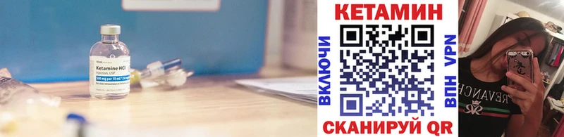 купить наркотик  Райчихинск  КЕТАМИН ketamine 