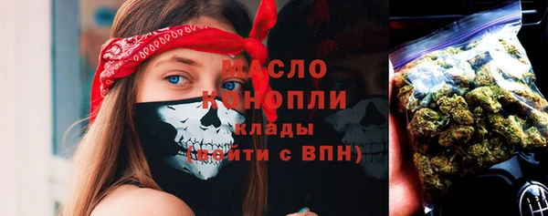 ПСИЛОЦИБИНОВЫЕ ГРИБЫ Абдулино