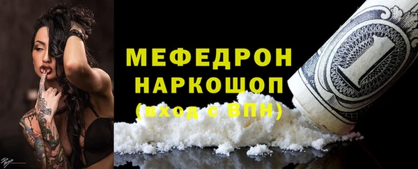 стафф Алексин