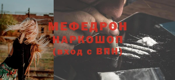 гидра Абаза