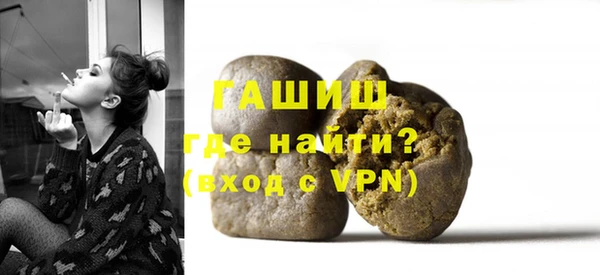 ПСИЛОЦИБИНОВЫЕ ГРИБЫ Абдулино