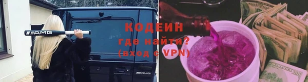 соль курить ск Нефтекумск