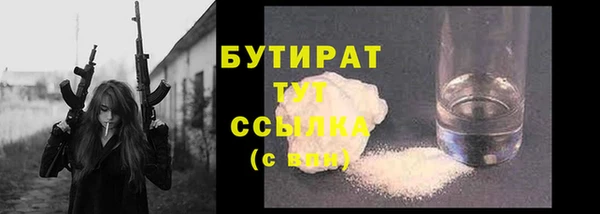 гидра Абаза
