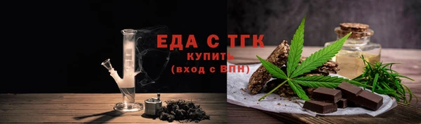 соль ск Михайлов
