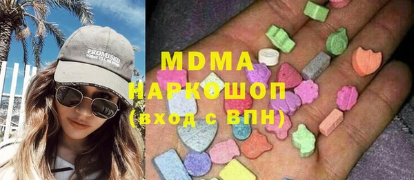 ПСИЛОЦИБИНОВЫЕ ГРИБЫ Абдулино