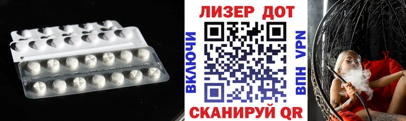 Лсд 25 экстази кислота  Райчихинск 