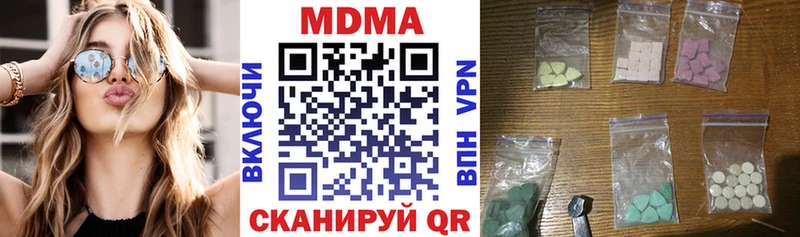 mega рабочий сайт  Райчихинск  МДМА VHQ 