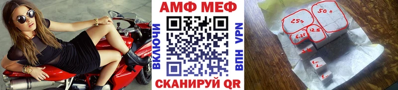 цена   Райчихинск  Метамфетамин кристалл 