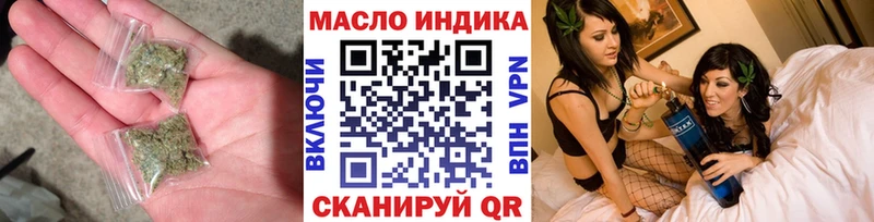 ТГК Wax  Райчихинск 
